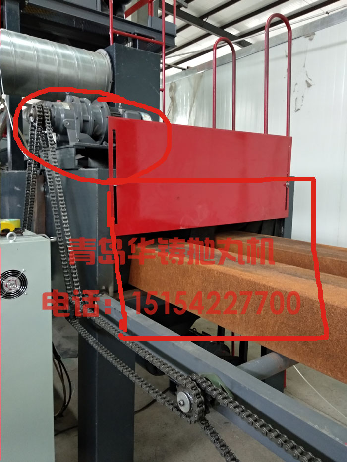 圖一，u型鋼拋丸機進料口圖片