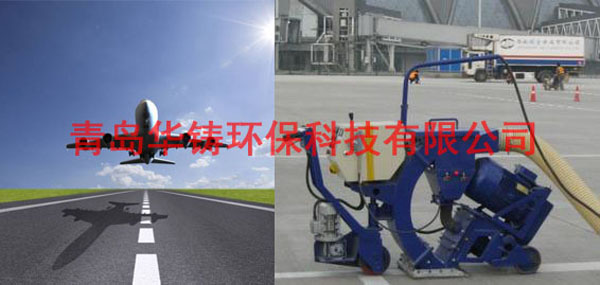 機(jī)場跑道除膠黑拋丸機(jī) 機(jī)場跑道除膠黑拋丸機(jī)