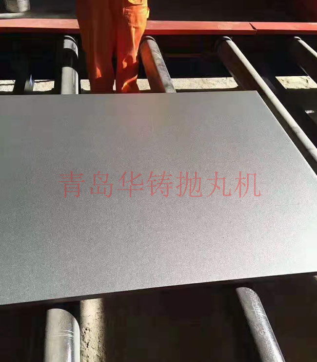 鋼板拋丸機處理效果圖 鋼板拋丸機處理效果圖
